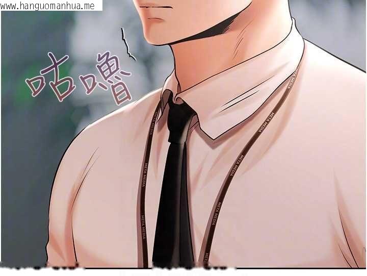 韩国漫画欲债韩漫_欲债-第18话-妳喜欢被霸王硬上弓吗?在线免费阅读-韩国漫画-第127张图片