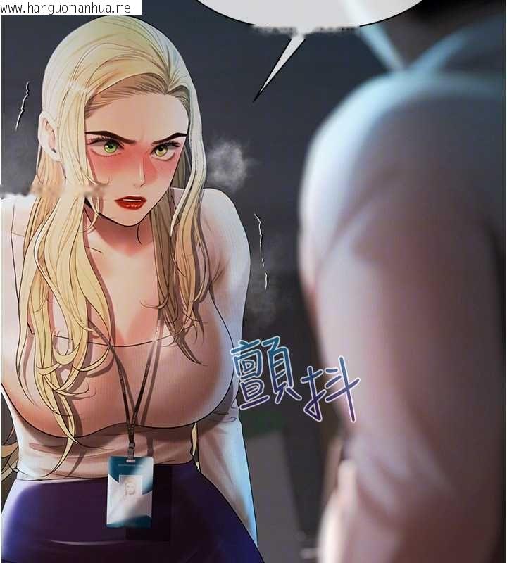 韩国漫画欲债韩漫_欲债-第18话-妳喜欢被霸王硬上弓吗?在线免费阅读-韩国漫画-第98张图片
