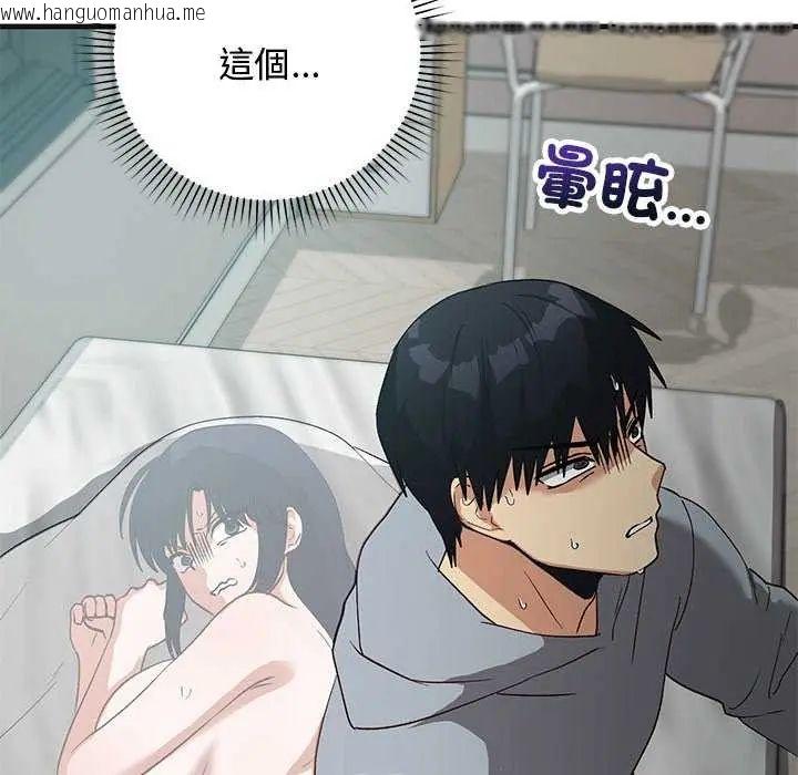 韩国漫画魔法少女退役后韩漫_魔法少女退役后-第25话在线免费阅读-韩国漫画-第178张图片