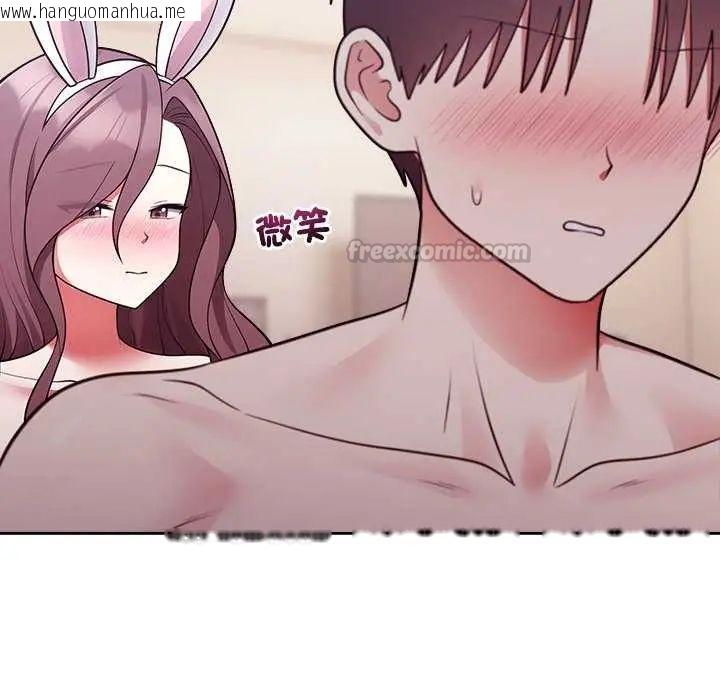 韩国漫画难言之秘/说不出口的秘密韩漫_难言之秘/说不出口的秘密-第55话在线免费阅读-韩国漫画-第60张图片