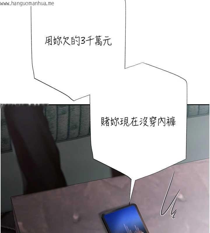 韩国漫画欲债韩漫_欲债-第18话-妳喜欢被霸王硬上弓吗?在线免费阅读-韩国漫画-第187张图片