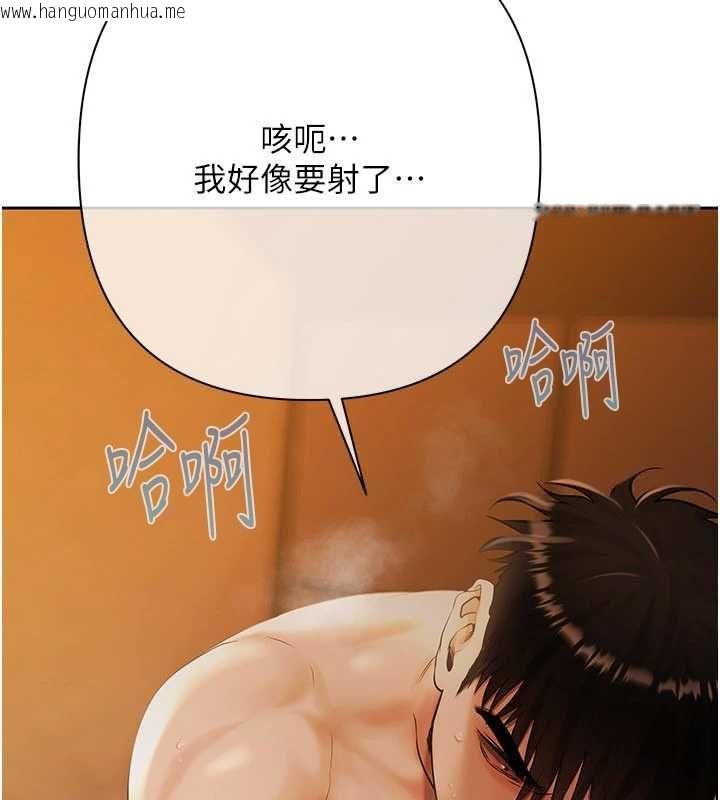 韩国漫画欲债韩漫_欲债-第18话-妳喜欢被霸王硬上弓吗?在线免费阅读-韩国漫画-第176张图片
