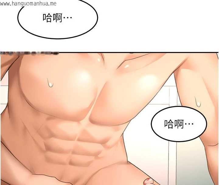 韩国漫画顶加套房的春天韩漫_顶加套房的春天-第75话-被阿姨发现了吗?!在线免费阅读-韩国漫画-第95张图片