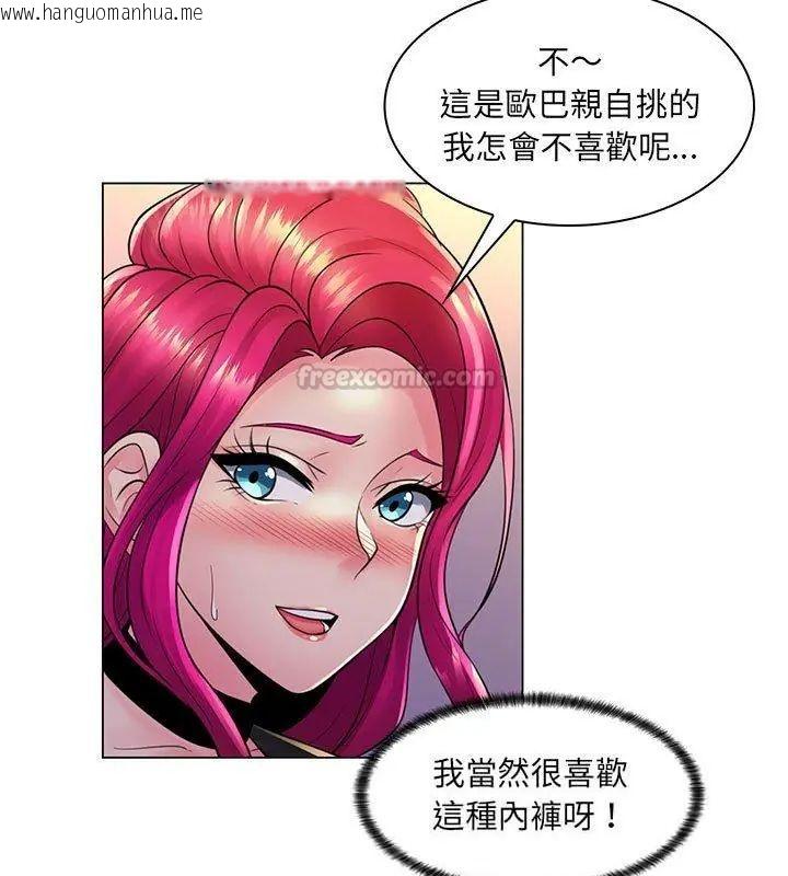 韩国漫画脱序教师韩漫_脱序教师-第20话在线免费阅读-韩国漫画-第75张图片