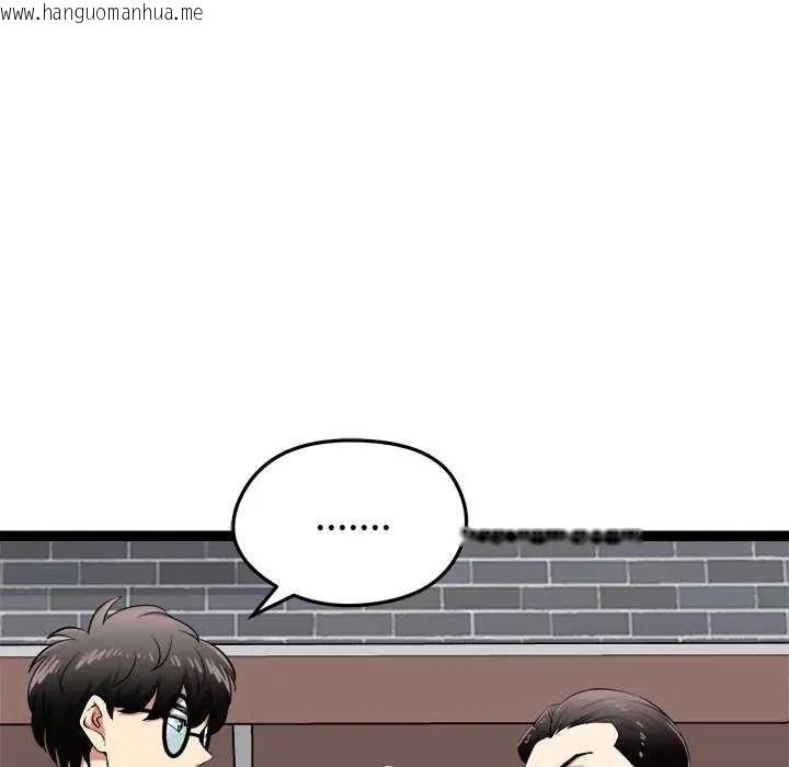 韩国漫画启动复仇系统/超真实征服游戏韩漫_启动复仇系统/超真实征服游戏-第30话在线免费阅读-韩国漫画-第31张图片