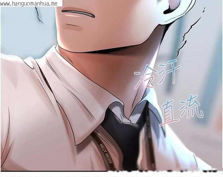 韩国漫画欲债韩漫_欲债-第18话-妳喜欢被霸王硬上弓吗?在线免费阅读-韩国漫画-第84张图片