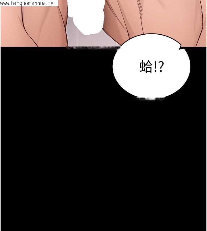 韩国漫画太妹攻略指南韩漫_太妹攻略指南-第57话-妹妹口交vs.哥哥刺青在线免费阅读-韩国漫画-第20张图片