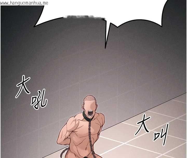 韩国漫画太妹攻略指南韩漫_太妹攻略指南-第57话-妹妹口交vs.哥哥刺青在线免费阅读-韩国漫画-第63张图片
