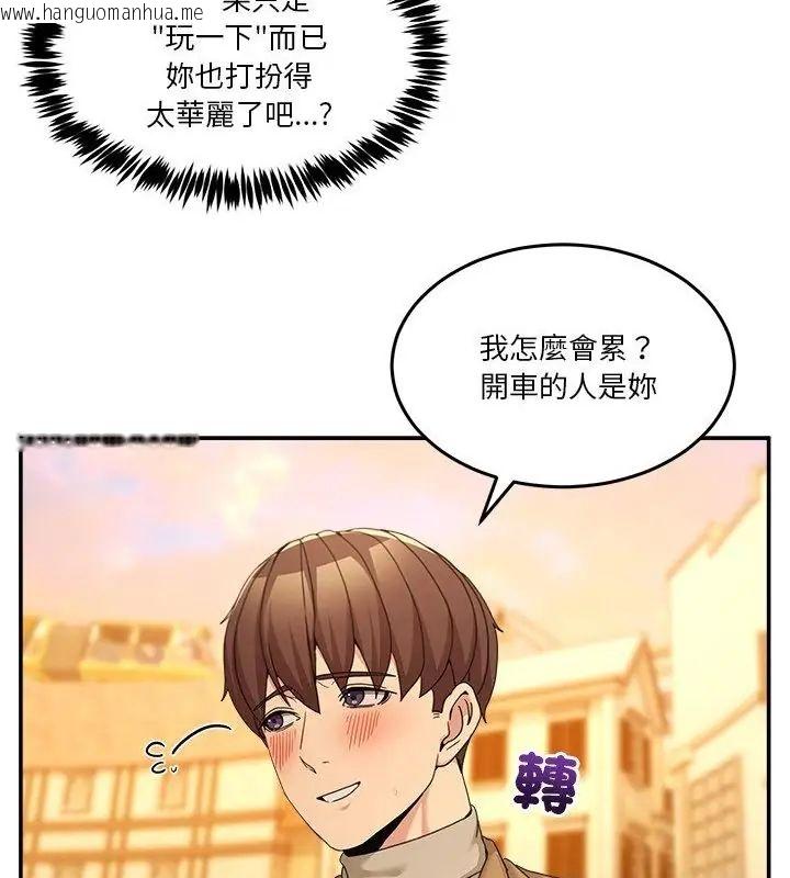 韩国漫画男人止步韩漫_男人止步-第64话在线免费阅读-韩国漫画-第40张图片