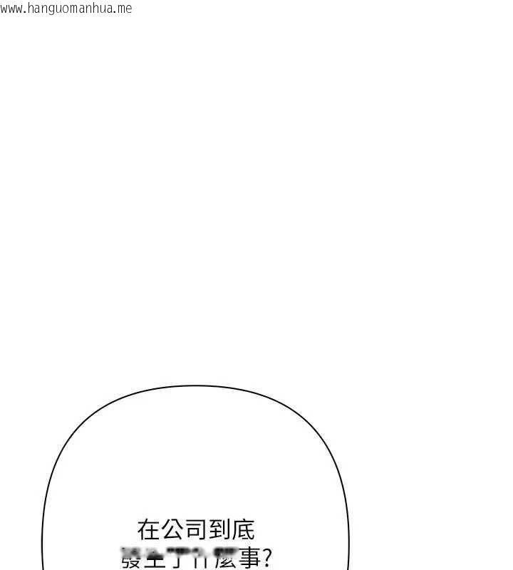 韩国漫画欲债韩漫_欲债-第18话-妳喜欢被霸王硬上弓吗?在线免费阅读-韩国漫画-第155张图片