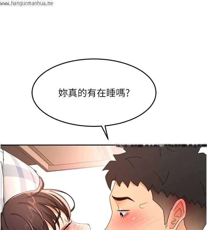 韩国漫画顶加套房的春天韩漫_顶加套房的春天-第75话-被阿姨发现了吗?!在线免费阅读-韩国漫画-第65张图片