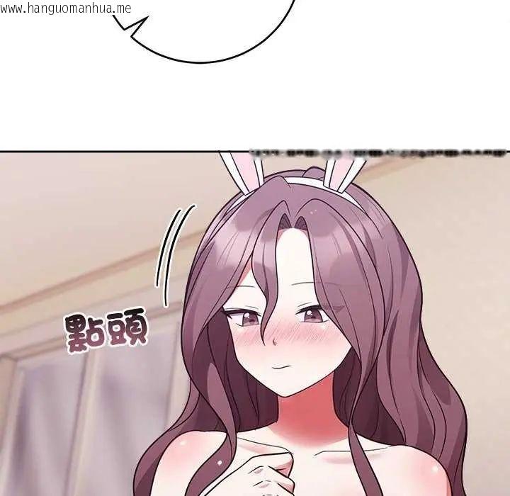 韩国漫画难言之秘/说不出口的秘密韩漫_难言之秘/说不出口的秘密-第55话在线免费阅读-韩国漫画-第28张图片