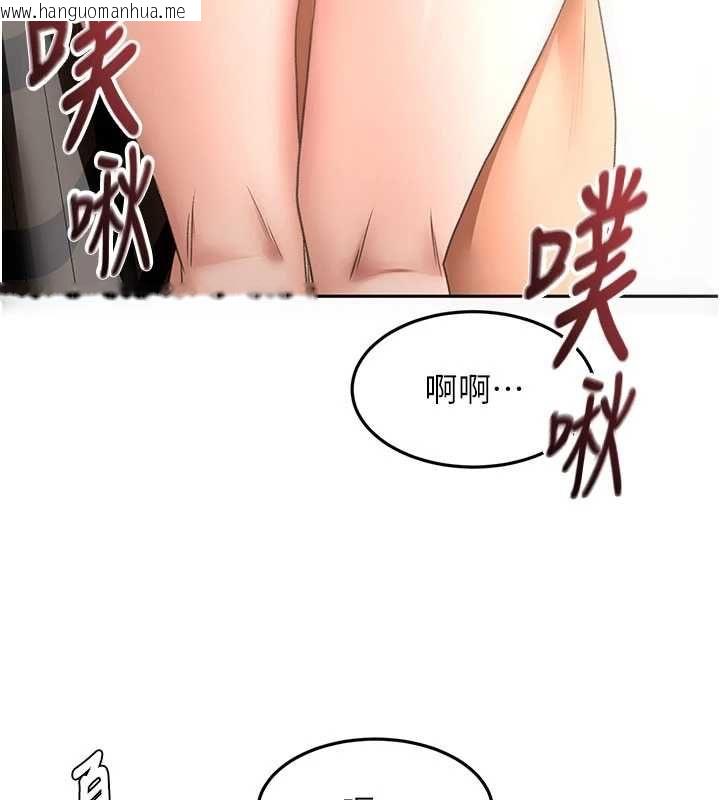 韩国漫画顶加套房的春天韩漫_顶加套房的春天-第75话-被阿姨发现了吗?!在线免费阅读-韩国漫画-第77张图片