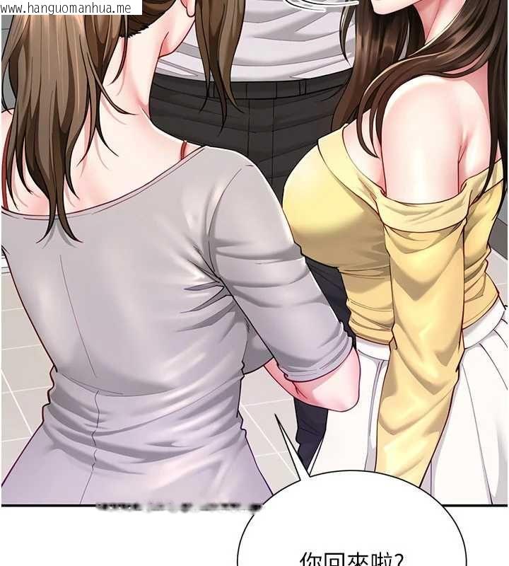 韩国漫画砲友满屋韩漫_砲友满屋-第11话-希望此刻有人能陪我在线免费阅读-韩国漫画-第26张图片