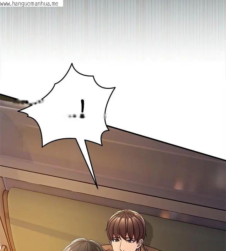 韩国漫画男人止步韩漫_男人止步-第64话在线免费阅读-韩国漫画-第139张图片