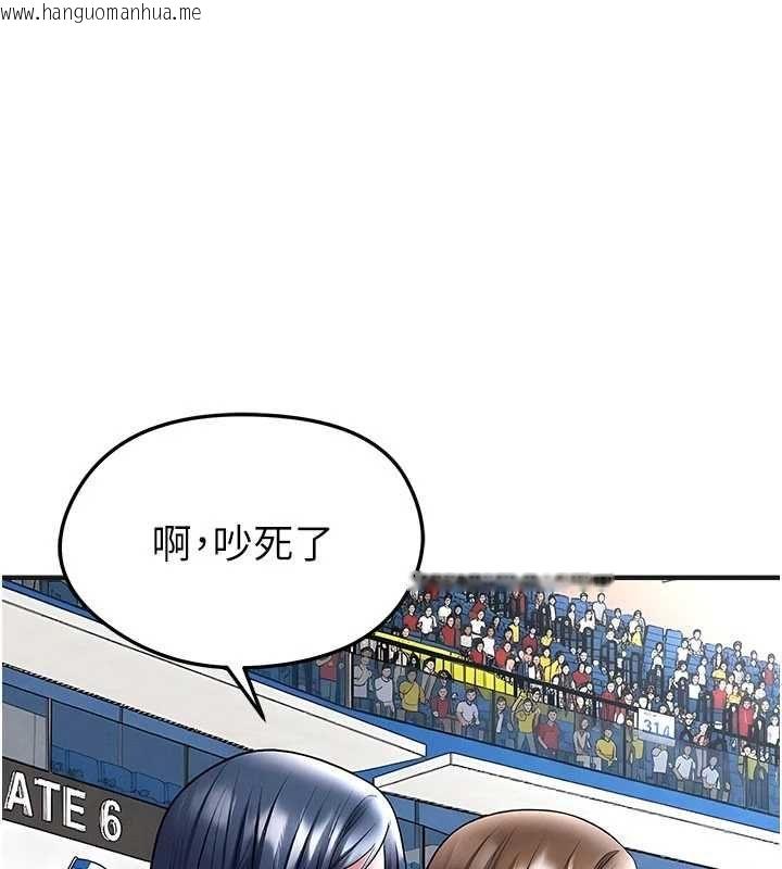 韩国漫画足球型男脱单指南韩漫_足球型男脱单指南-第72话-慧眼识英雄的人是我在线免费阅读-韩国漫画-第115张图片