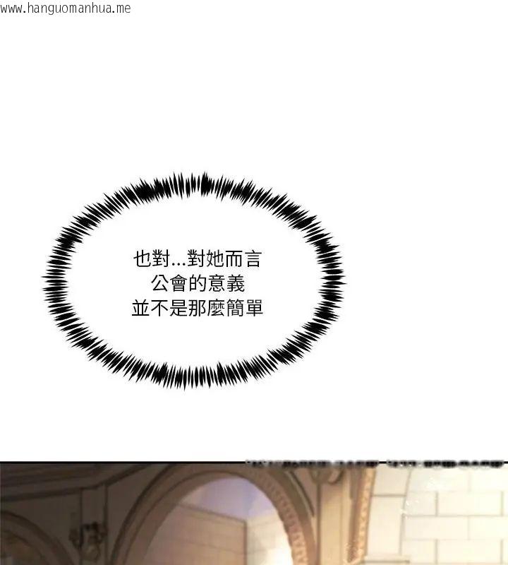 韩国漫画男人止步韩漫_男人止步-第64话在线免费阅读-韩国漫画-第70张图片