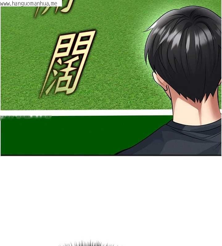 韩国漫画足球型男脱单指南韩漫_足球型男脱单指南-第72话-慧眼识英雄的人是我在线免费阅读-韩国漫画-第80张图片