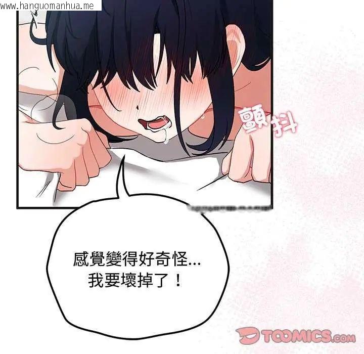 韩国漫画魔法少女退役后韩漫_魔法少女退役后-第25话在线免费阅读-韩国漫画-第36张图片