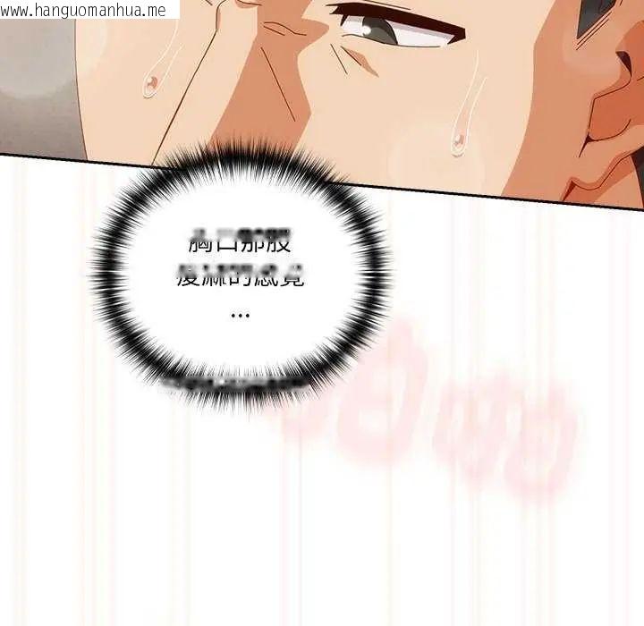 韩国漫画与众不同的兄妹/我家的掌上明珠韩漫_与众不同的兄妹/我家的掌上明珠-第55话在线免费阅读-韩国漫画-第29张图片