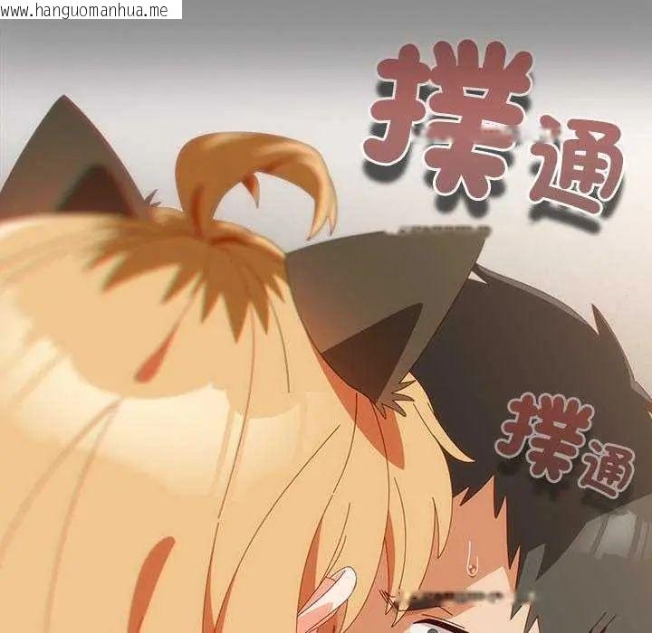 韩国漫画与众不同的兄妹/我家的掌上明珠韩漫_与众不同的兄妹/我家的掌上明珠-第55话在线免费阅读-韩国漫画-第5张图片
