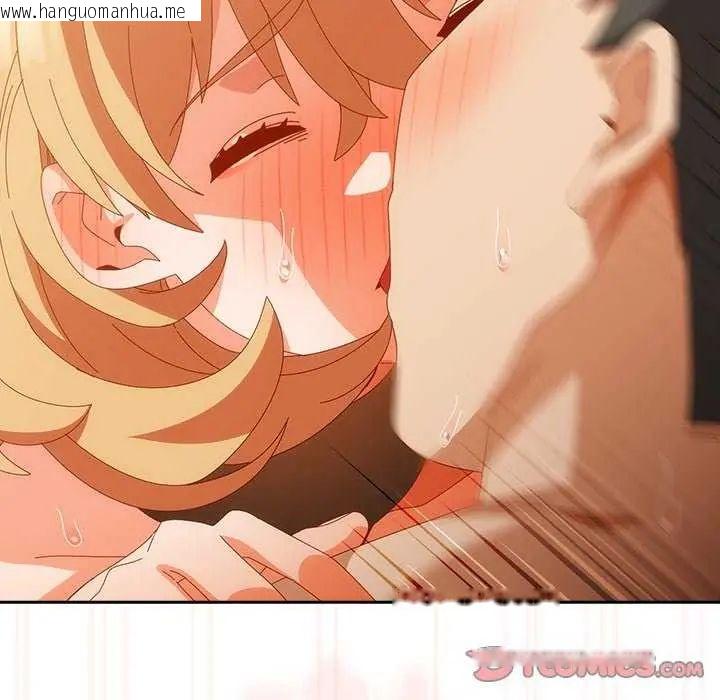 韩国漫画与众不同的兄妹/我家的掌上明珠韩漫_与众不同的兄妹/我家的掌上明珠-第55话在线免费阅读-韩国漫画-第39张图片
