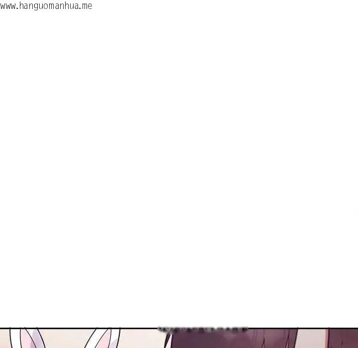 韩国漫画难言之秘/说不出口的秘密韩漫_难言之秘/说不出口的秘密-第55话在线免费阅读-韩国漫画-第59张图片