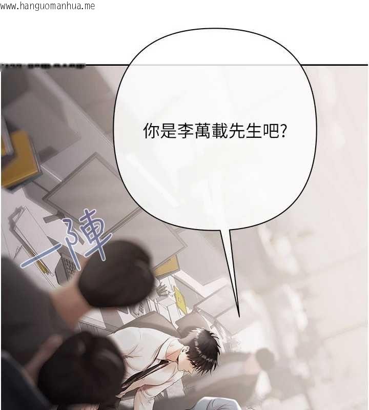韩国漫画欲债韩漫_欲债-第18话-妳喜欢被霸王硬上弓吗?在线免费阅读-韩国漫画-第136张图片