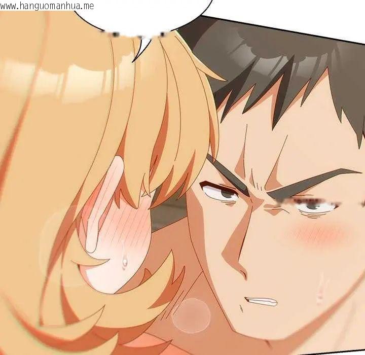 韩国漫画与众不同的兄妹/我家的掌上明珠韩漫_与众不同的兄妹/我家的掌上明珠-第55话在线免费阅读-韩国漫画-第47张图片