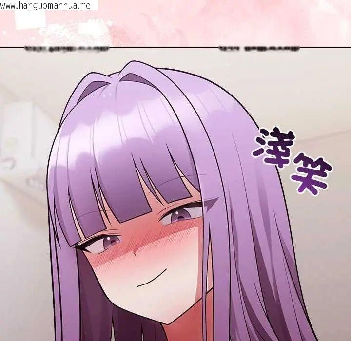 韩国漫画难言之秘/说不出口的秘密韩漫_难言之秘/说不出口的秘密-第55话在线免费阅读-韩国漫画-第88张图片