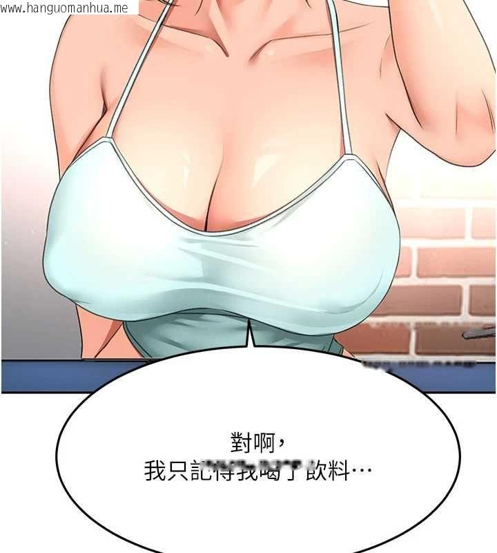 韩国漫画顶加套房的春天韩漫_顶加套房的春天-第75话-被阿姨发现了吗?!在线免费阅读-韩国漫画-第112张图片
