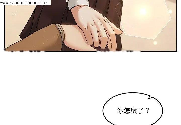 韩国漫画男人止步韩漫_男人止步-第64话在线免费阅读-韩国漫画-第77张图片
