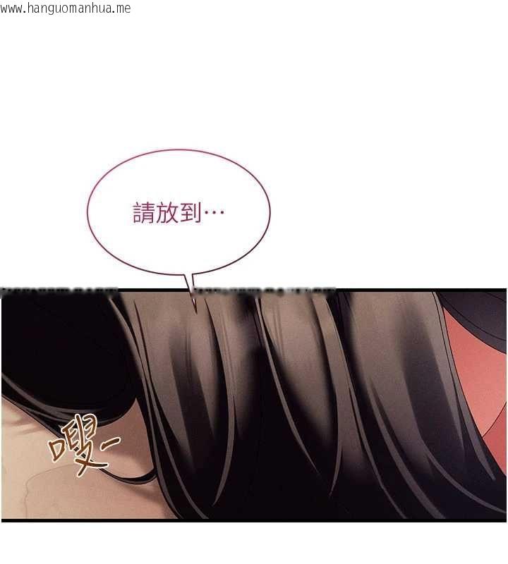 韩国漫画人妻回春馆韩漫_人妻回春馆-第13话-在多重刺激下喷发的淫水在线免费阅读-韩国漫画-第9张图片