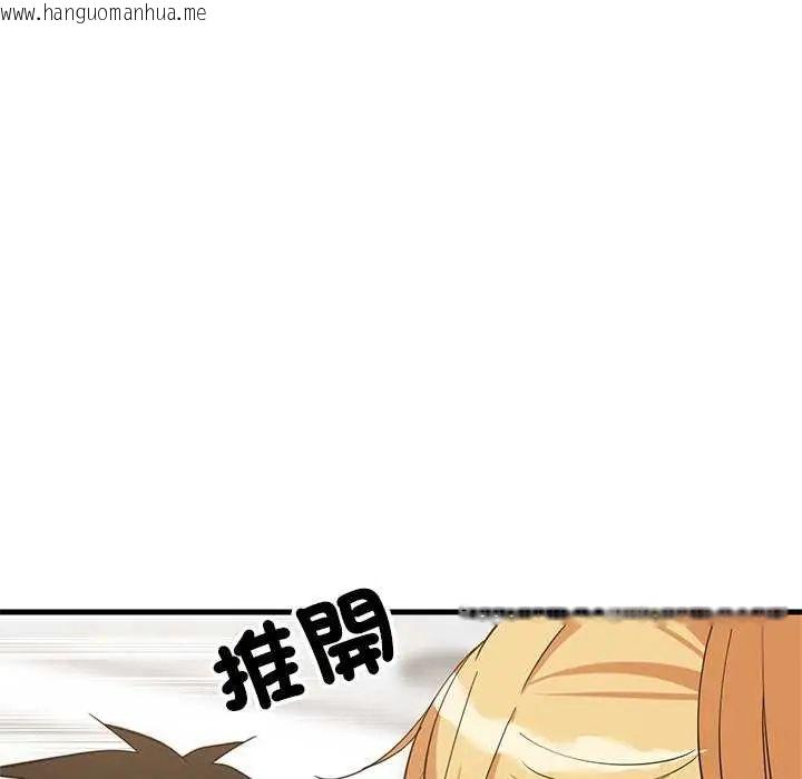 韩国漫画难缠姐妹偏要和我同居/家教住我家韩漫_难缠姐妹偏要和我同居/家教住我家-第103话在线免费阅读-韩国漫画-第33张图片