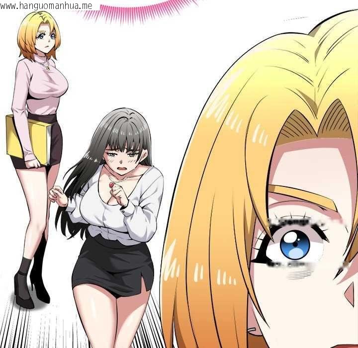 韩国漫画启动复仇系统/超真实征服游戏韩漫_启动复仇系统/超真实征服游戏-第30话在线免费阅读-韩国漫画-第132张图片