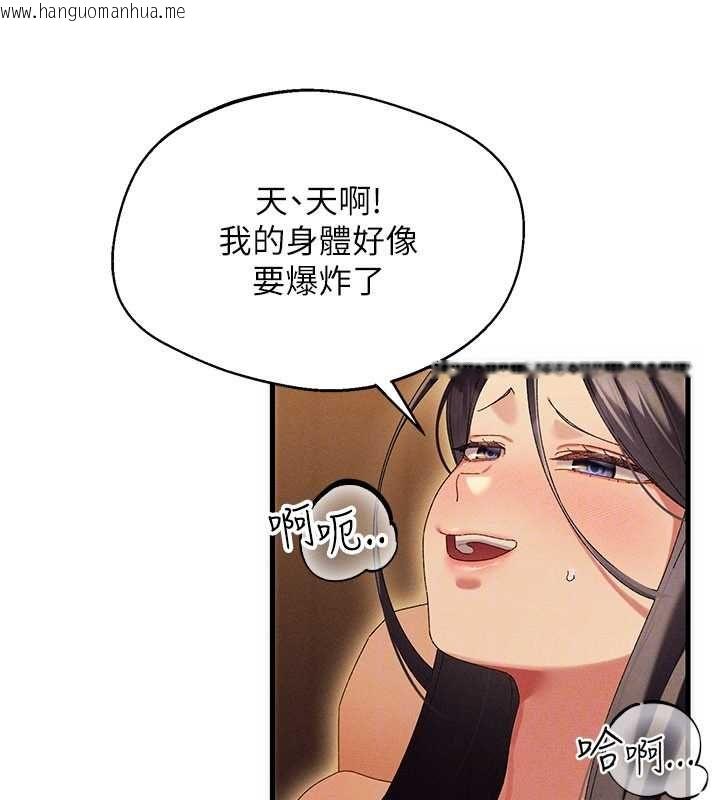 韩国漫画人妻回春馆韩漫_人妻回春馆-第13话-在多重刺激下喷发的淫水在线免费阅读-韩国漫画-第110张图片
