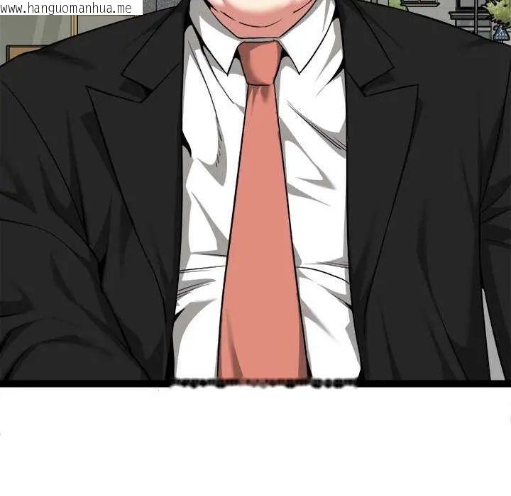 韩国漫画启动复仇系统/超真实征服游戏韩漫_启动复仇系统/超真实征服游戏-第30话在线免费阅读-韩国漫画-第39张图片
