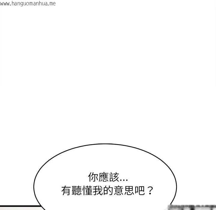 韩国漫画难缠姐妹偏要和我同居/家教住我家韩漫_难缠姐妹偏要和我同居/家教住我家-第103话在线免费阅读-韩国漫画-第14张图片