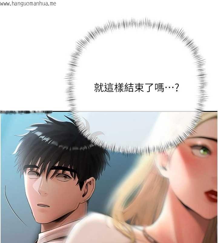 韩国漫画欲债韩漫_欲债-第18话-妳喜欢被霸王硬上弓吗?在线免费阅读-韩国漫画-第113张图片