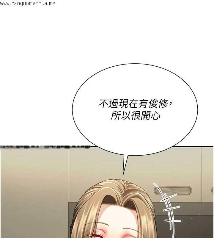 韩国漫画砲友满屋韩漫_砲友满屋-第11话-希望此刻有人能陪我在线免费阅读-韩国漫画-第151张图片