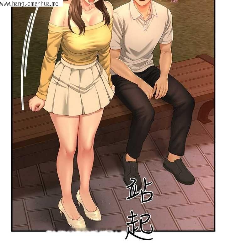 韩国漫画砲友满屋韩漫_砲友满屋-第11话-希望此刻有人能陪我在线免费阅读-韩国漫画-第106张图片