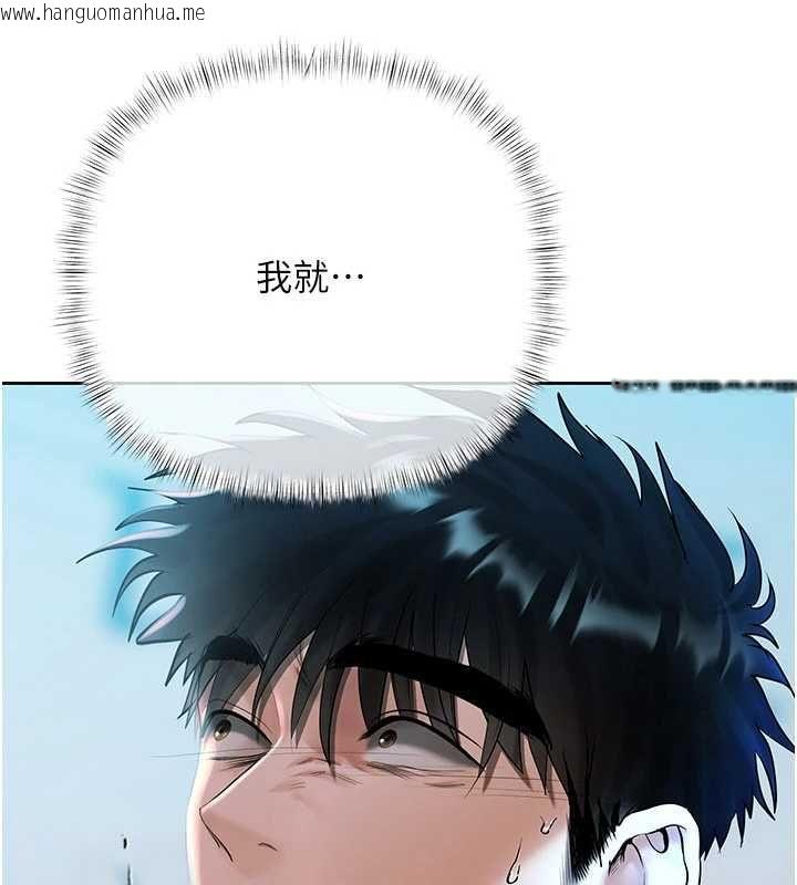 韩国漫画欲债韩漫_欲债-第18话-妳喜欢被霸王硬上弓吗?在线免费阅读-韩国漫画-第83张图片