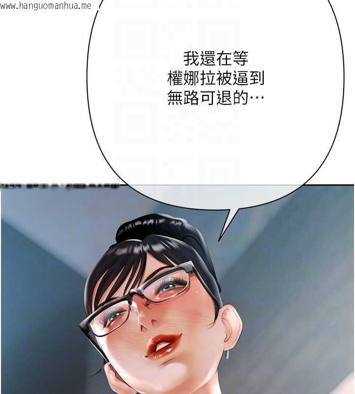韩国漫画欲债韩漫_欲债-第18话-妳喜欢被霸王硬上弓吗?在线免费阅读-韩国漫画-第207张图片