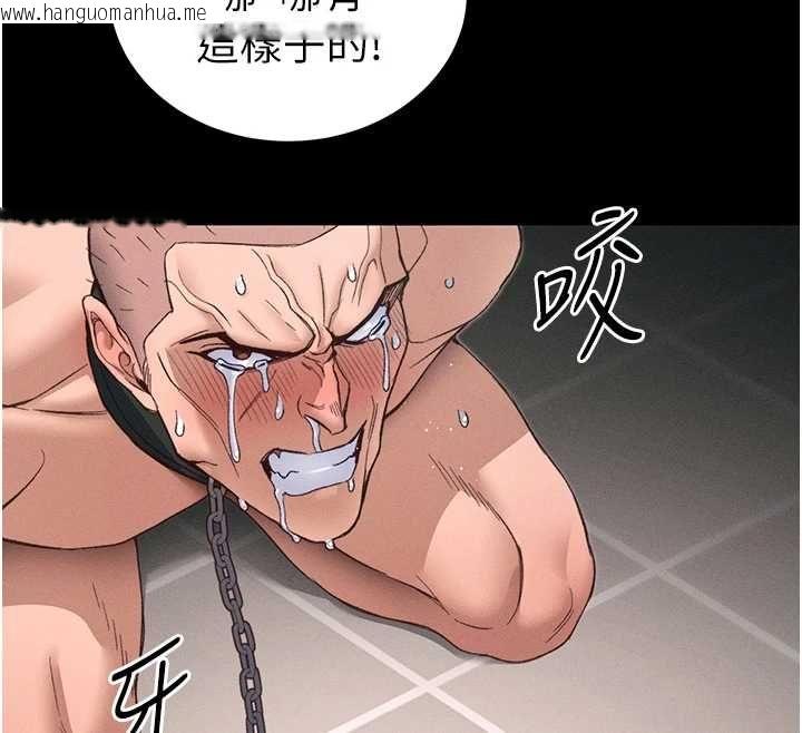 韩国漫画太妹攻略指南韩漫_太妹攻略指南-第57话-妹妹口交vs.哥哥刺青在线免费阅读-韩国漫画-第106张图片