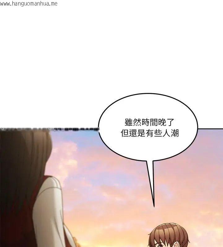 韩国漫画男人止步韩漫_男人止步-第64话在线免费阅读-韩国漫画-第42张图片