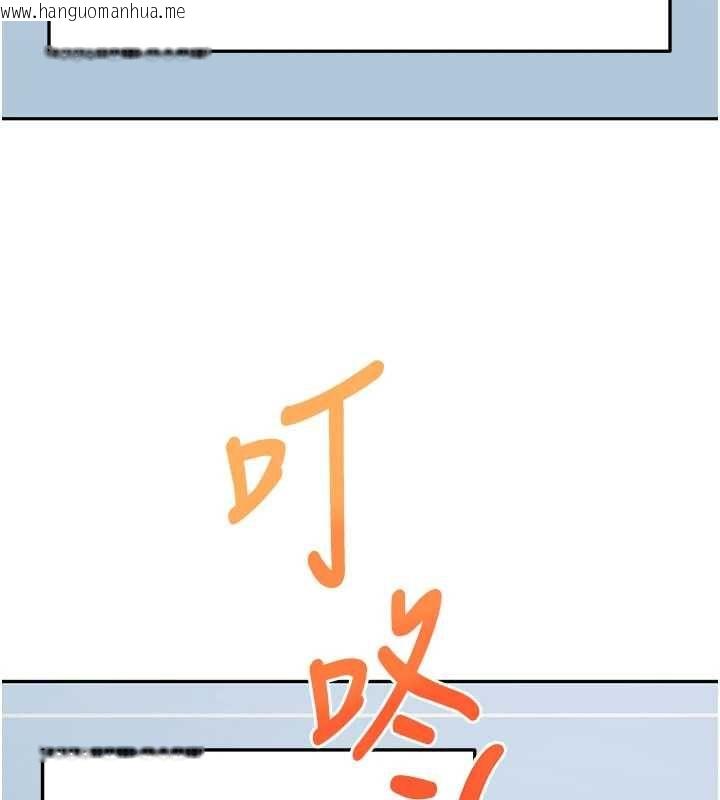 韩国漫画顶加套房的春天韩漫_顶加套房的春天-第75话-被阿姨发现了吗?!在线免费阅读-韩国漫画-第106张图片