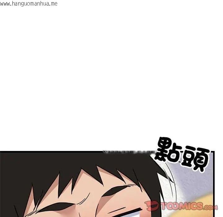 韩国漫画难缠姐妹偏要和我同居/家教住我家韩漫_难缠姐妹偏要和我同居/家教住我家-第103话在线免费阅读-韩国漫画-第66张图片