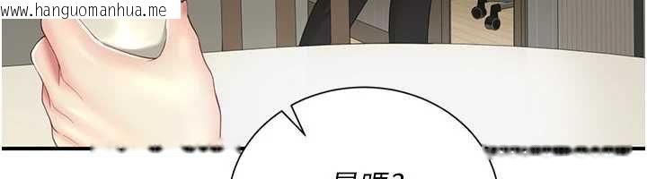 韩国漫画砲友满屋韩漫_砲友满屋-第11话-希望此刻有人能陪我在线免费阅读-韩国漫画-第121张图片