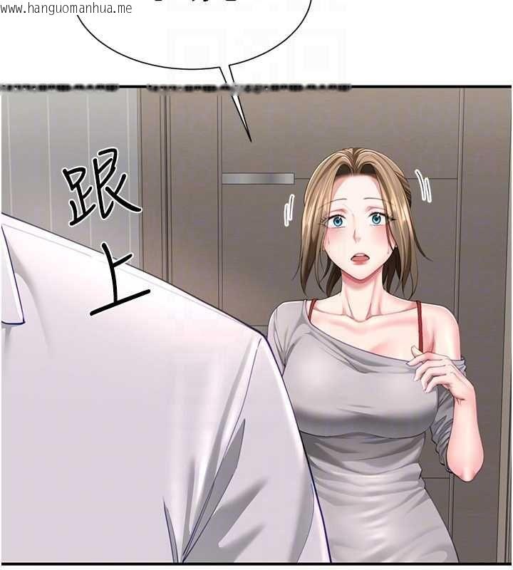 韩国漫画砲友满屋韩漫_砲友满屋-第11话-希望此刻有人能陪我在线免费阅读-韩国漫画-第58张图片