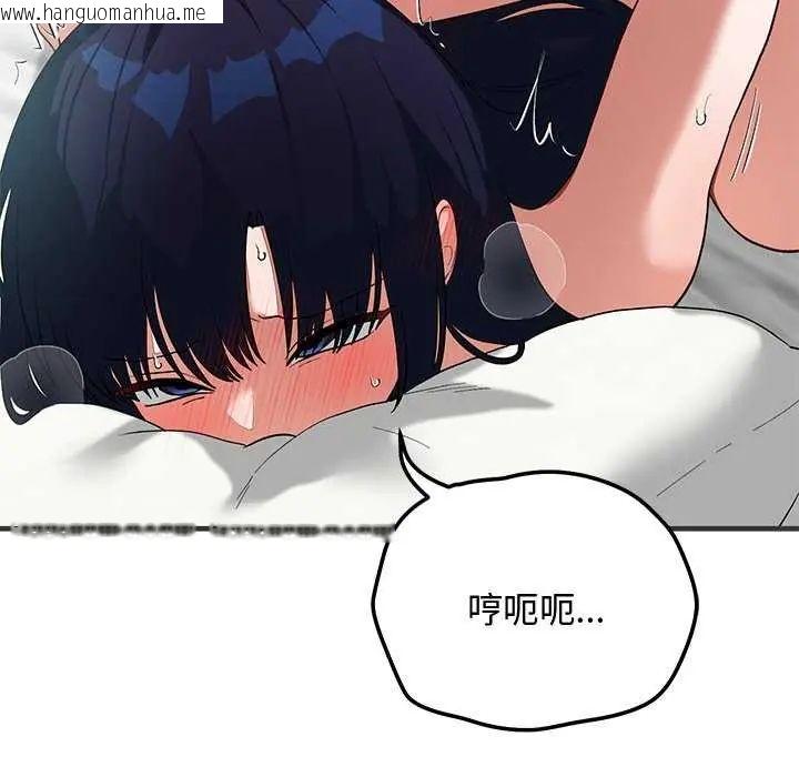韩国漫画魔法少女退役后韩漫_魔法少女退役后-第25话在线免费阅读-韩国漫画-第57张图片